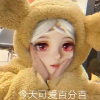 A IF2020斗音精选歌曲