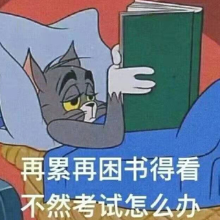 2021中考加油「心情愉悦」