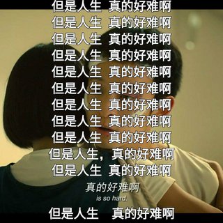道德伦理无用,唯爱永恒