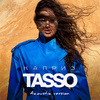 Tasso - Каприз (Acoustic Version)