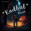 AMAL VISHNU - Kadhal Pesum