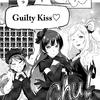 死了 - Guilty Eyes Fever（翻自 Guilty Kiss）