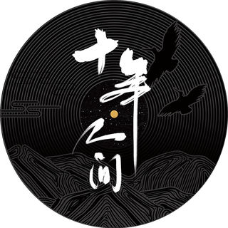 2020年八一七稻米节音乐会歌单