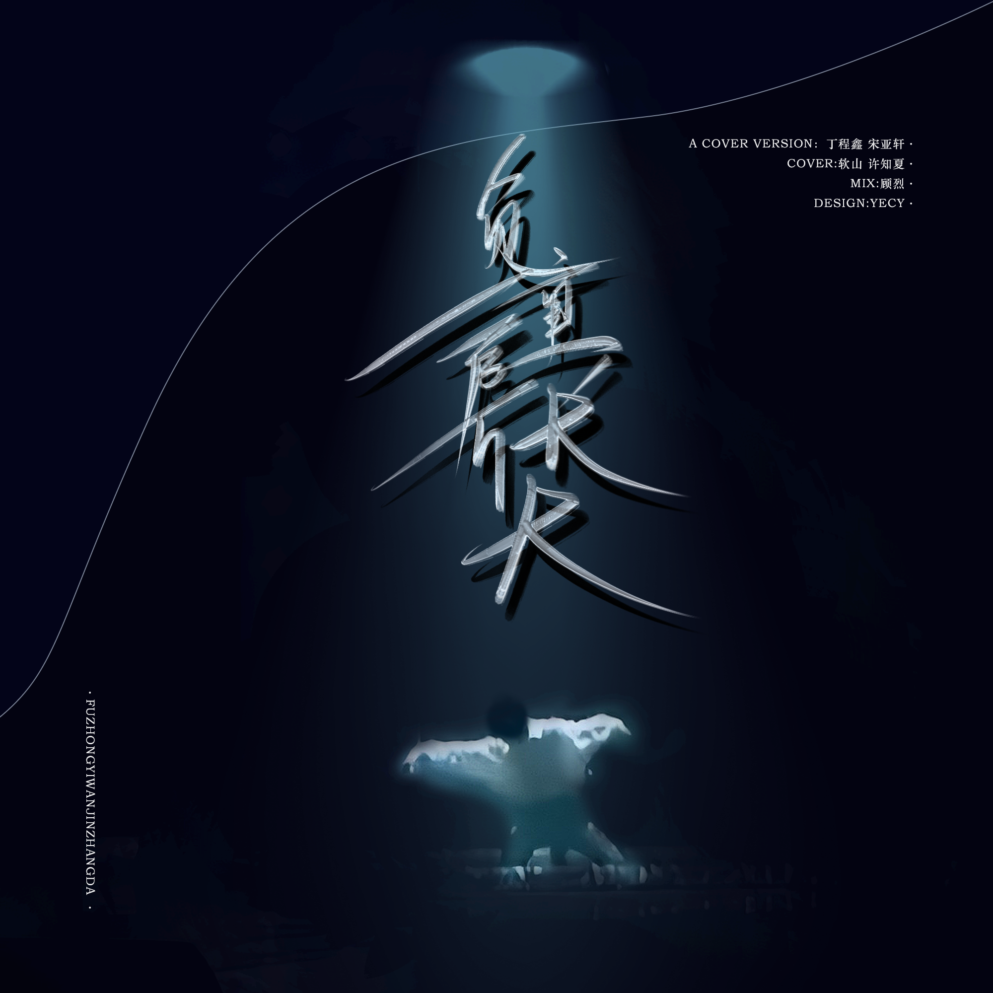 封面