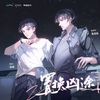 小安FUROSIKI - S2老公活啦