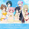 一柳梨璃 - Wish Drop