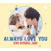 金亨俊 - Always Love You (Instrumental)