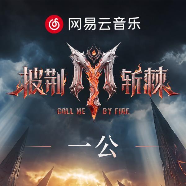 哀人i (Live)