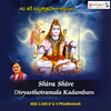 G V Prabhakar - Shiva Panchakshara Nakshatramala Stotram
