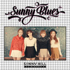 Sunny Hill - 교복을 벗고