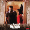 MC Vickey - Thittam Pottu