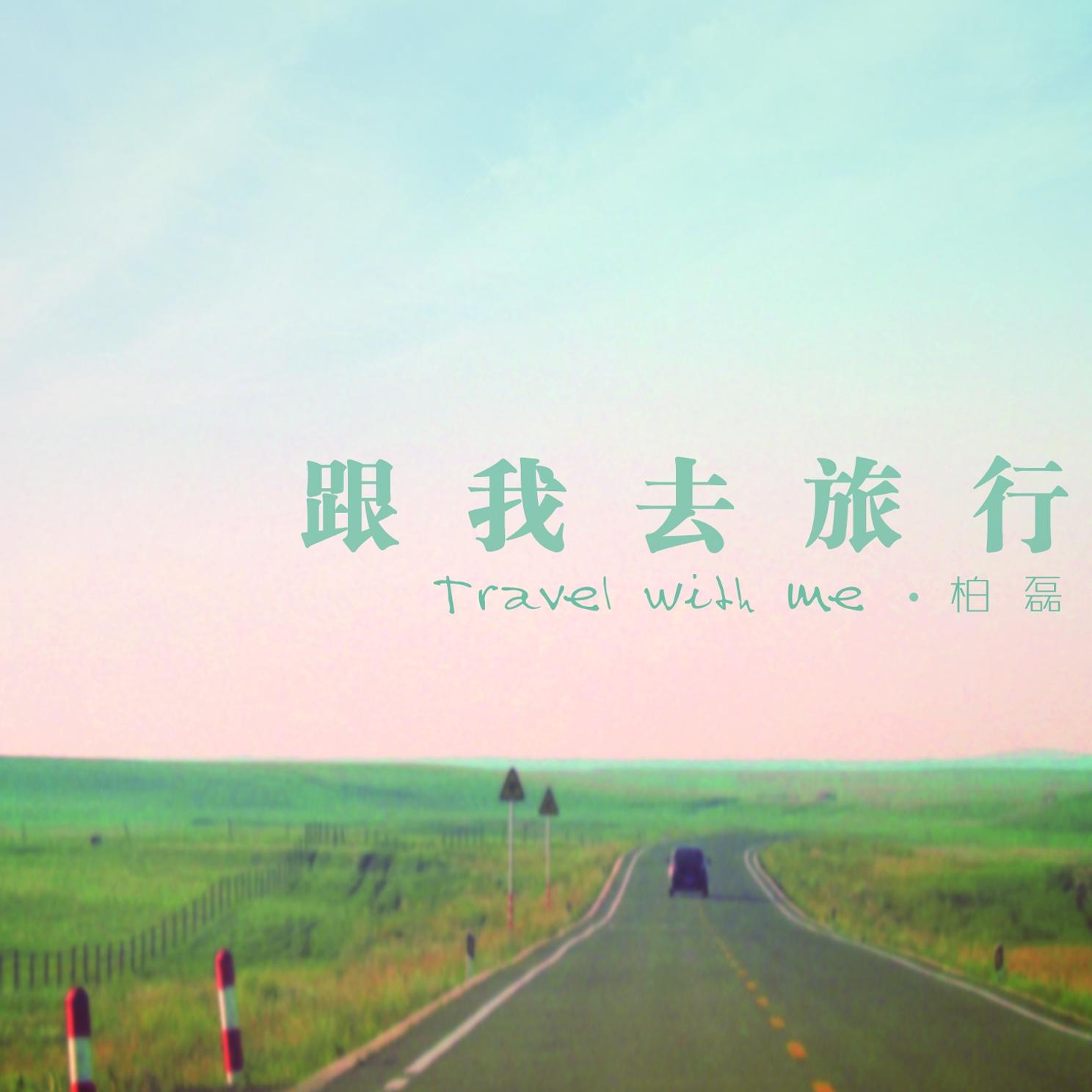 网易云音乐多端下载