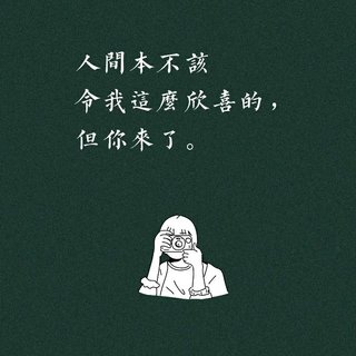 好听的情歌rap