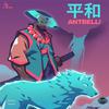AntBell! - Self (feat. Isaac Castor)