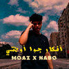 NABO THE DANGER BOY - افكار جوا أوضتي (feat. Moaz)