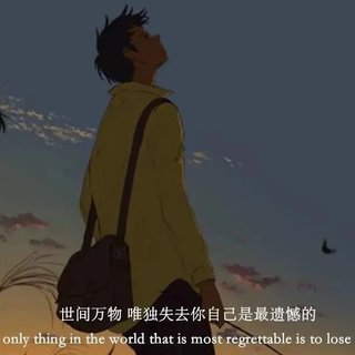 网愈云（纯音乐）