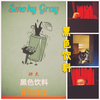蟲师 - Smoky Gray