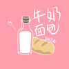 刘佳宜Snow - 牛奶面包（翻自 杨紫）