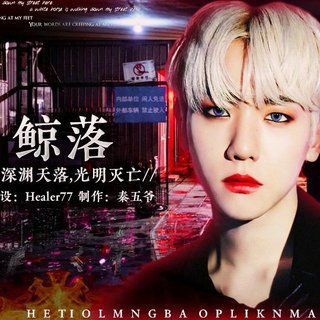 橙光游戏《鲸落》BGM