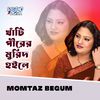 Momtaz Begum - Khati Pirer Murid Hoile