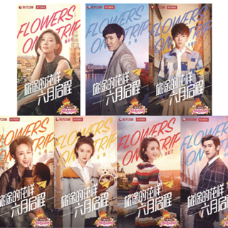 [旅途的花样]背景音乐BGM