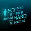 TG小辉 - 信乐团-死了都要爱-TG小辉Bootleg（TG小辉 remix）