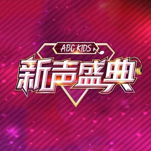 大鱼 (Live)