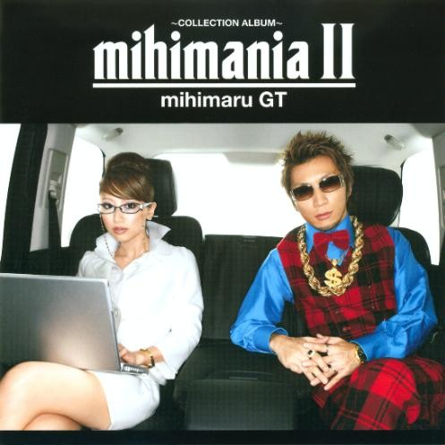 mihimania ii collection album