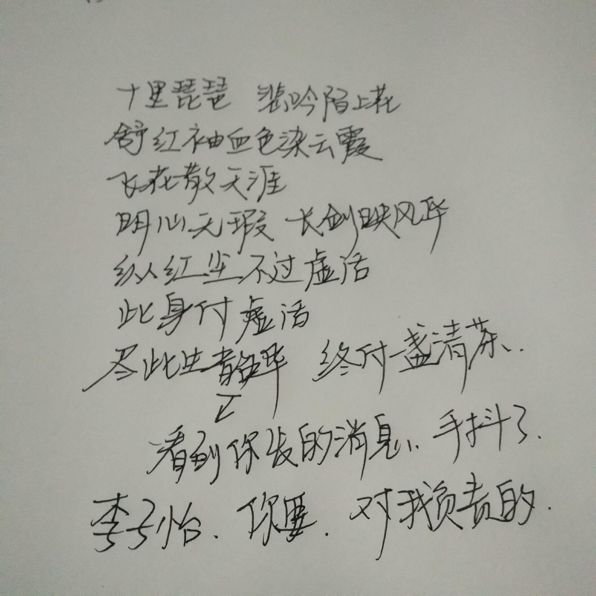 岑宁儿追光者简谱(3)