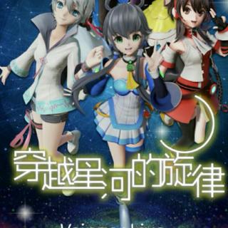 洛天依演唱会歌单