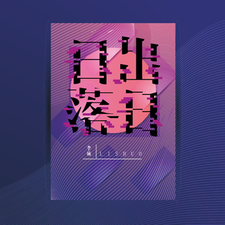 最值得你循环的【宝藏歌单】~VOL.FOEVER
