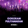 Yuvan Shankar Raja - Oororam Puliyamaram Trap (Remix)