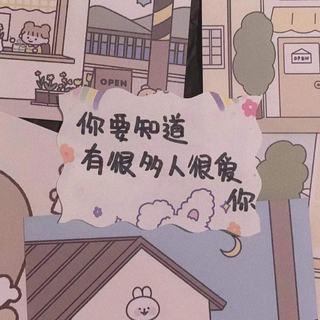 恋爱集·你们都是对方故事里的主角