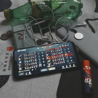 网抑云上单