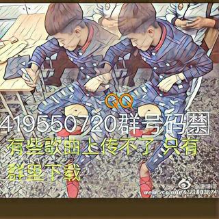 牌牌琦☞全新社会摇