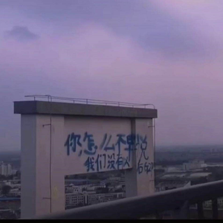 伤感歌单｜听着听着就容易流泪