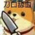 佰鹤羽视频BGM
