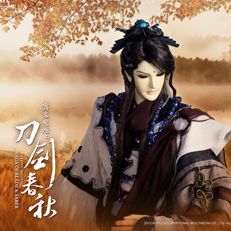 醉寒江简谱_寒江孤影图片