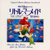 上條恒彦 - Under the Sea (Japanese Version)