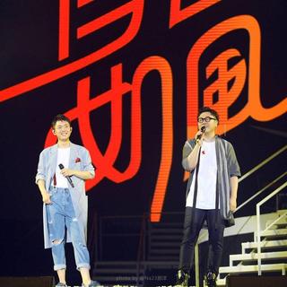 2017好妹妹乐队“自在如风”演唱会深圳站