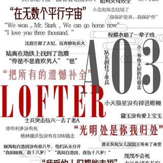 【227大团结】美好的东西是不会死的