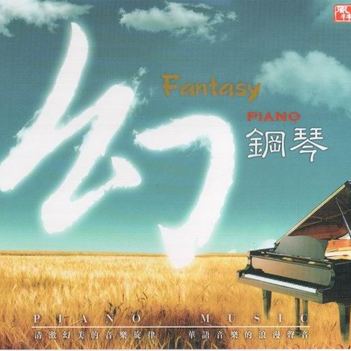 阿郎恋曲简谱_阿朗恋曲 电影 阿朗的故事 主题歌