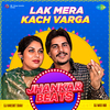 Amar Singh Chamkila - Lak Mera Kach Varga Jhankar Beats