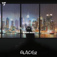 相遇的意义 (GLACIER Remix)