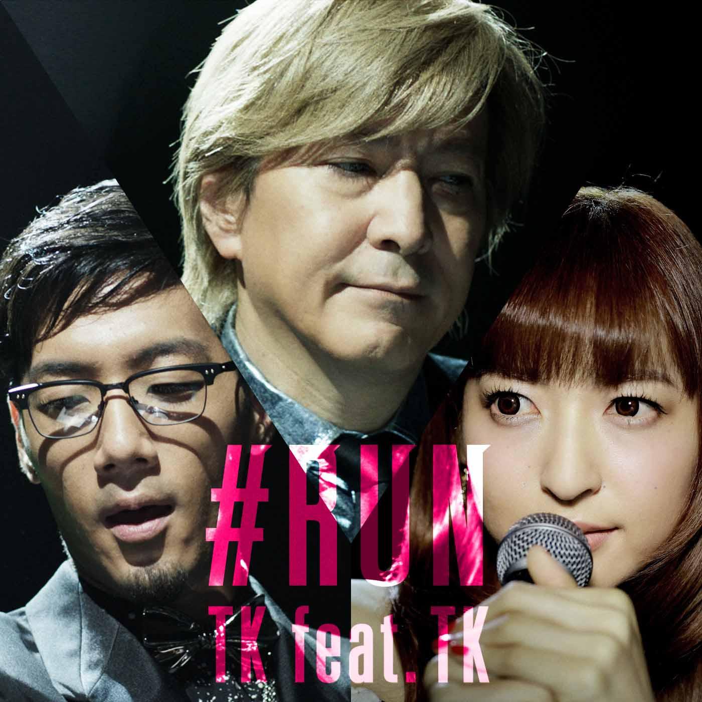 run(「umabi」テーマソング) - 小室哲哉/神田沙也加/tofubeats