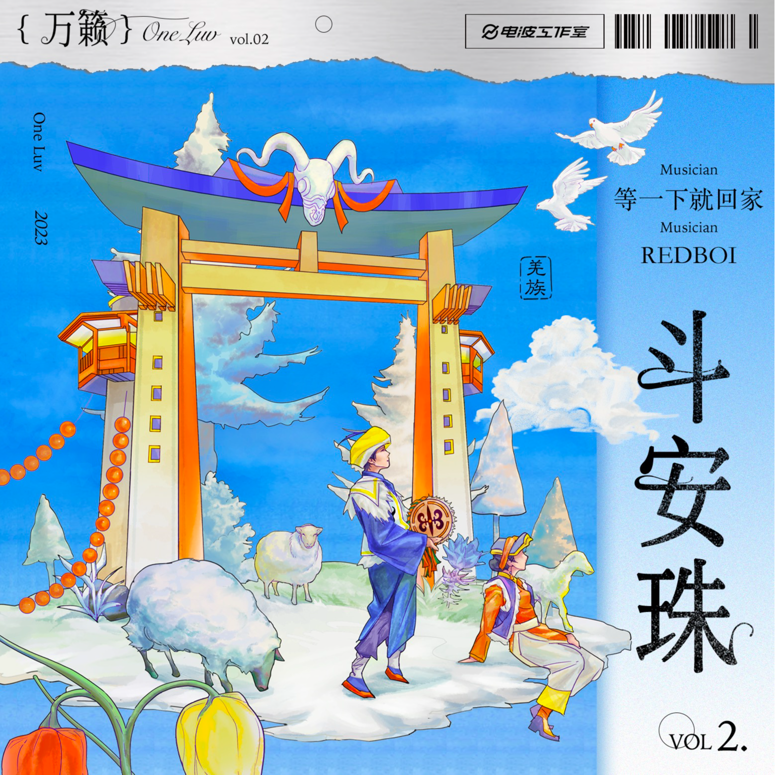 封面