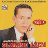 Slimane Azem - Ayouliw Azwar