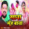 Ritesh Pandey - Saya Muh Baya