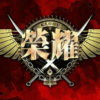 与全职高手有关的 那些真正走心的歌❤