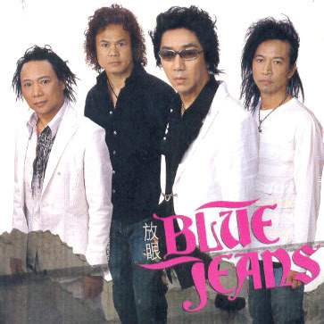 20世纪香港乐坛的80-90年代